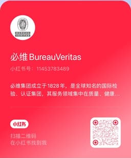 必维小红书二维码